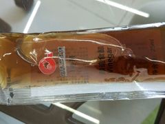 醋-庆丰包子铺(白塔寺店)