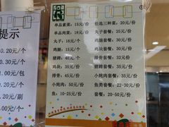 -食为天(贵阳路店)