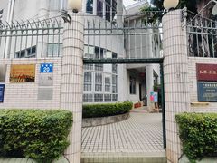 -红线女旧居