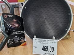 -证大大拇指广场(芳甸路店)