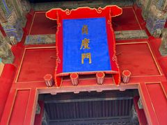 -故宫钟表馆