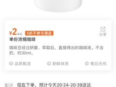 -便利蜂(河东区十一经路68号店)