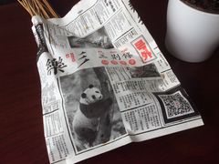 -乐乐姐超级土豆(中关村5号店)