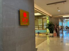 -洋洋中餐馆·SINCE 1997(信投店)