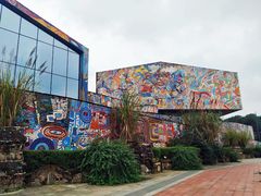 -四川美术学院美术馆