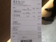 -麦陌(正弘城店)