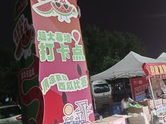 -红星美凯龙北京至尊MALL(东四环中路店)