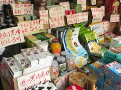 -老同盛(昌里路店)