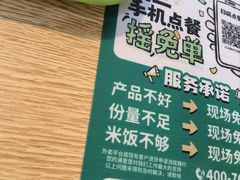 -老乡鸡(宿州汴河路店)