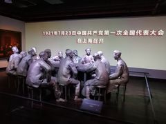 -中共一大纪念馆