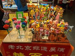 -金鼎轩(亚运村店)