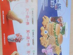 -德克士(腾达店)