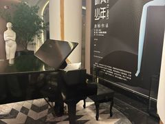 -素可汤泉(天宝大厦店)