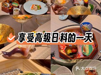 下雨天和姐妹约的一家日料店，安安静静藏在雨夜里的店～