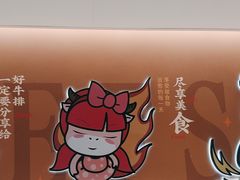 -豪享来(我格广场店)