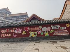 -大明幻境第一城