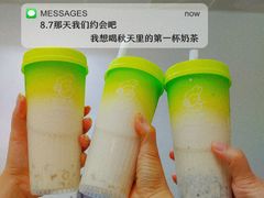-丘大叔柠檬茶(花都雅乐城分店)