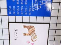 -艺味深尝(云锦路店)