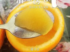 -志龙皇冠吃货椰子铺