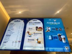 -LAVAZZA拉瓦萨咖啡(上海金融街店)
