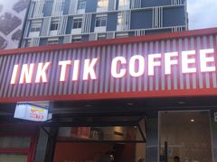 门面-INK TIK(墨滴咖啡·天安云谷店)