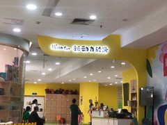 -万达广场(济南魏家庄店)
