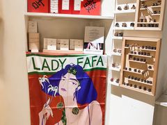 -LADY FAFA(巨鹿路陕西南路路口店)