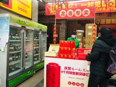 -张一元(前门店)