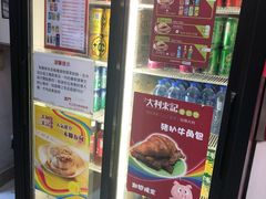-大利来记餐厅(大三巴店)