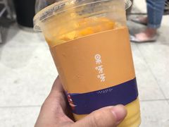 -果呀呀(国金街店)