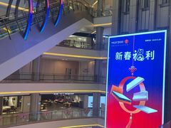 -红星美凯龙(上海沪南店)