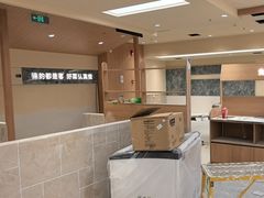 -仲盛世界商城