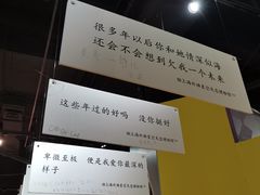 -上海外滩星空失恋减压馆(外滩旗舰馆)