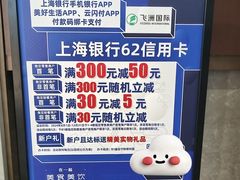 -飞洲国际广场