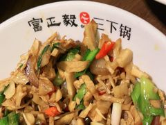 -富正毅三下锅·湘西韵味(天门山索道店)