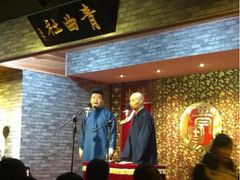 iphone_upload_pic-青曲社相声(易俗街区店)