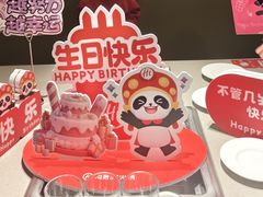 -海底捞火锅(丰尚国际广场店)