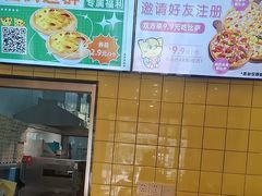 -尊宝比萨(万科金色城市店)