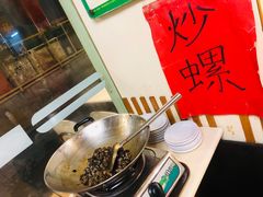 -玲又珑美食(盘福路店)