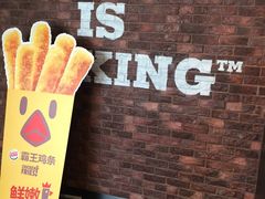 -汉堡王(北京通州领展店)