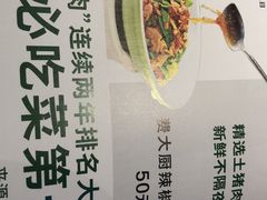 菜单-费大厨辣椒炒肉(万家丽一店)