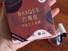 -Pantry's Best派悦坊蛋糕(K11购物艺术中心店)