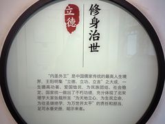 -阳明祠