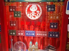 -狗不理(水上北路旗舰店)
