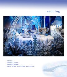 -HELLO你好婚礼婚庆策划