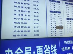 -木木鲜海鲜面(天一店)