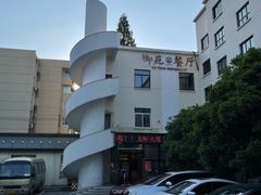 门面-御苑宾馆-中餐厅