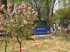 -辽宁大学(崇山校区)
