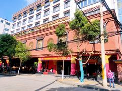 -香巴拉酥油茶馆(迪庆驻昆办店)