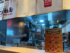 -寸屋拉面(凯德晶萃店)